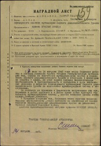 Полный Комплект. БКЗ Винт Финская. БКЗ, ОВ 1, ОВ 2, КЗ. Док.