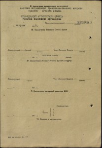 Полный Комплект. БКЗ Винт Финская. БКЗ, ОВ 1, ОВ 2, КЗ. Док.