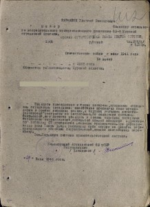 Полный Комплект. БКЗ Винт Финская. БКЗ, ОВ 1, ОВ 2, КЗ. Док.