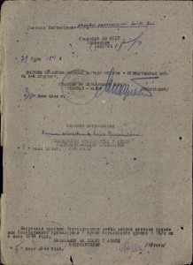 Полный Комплект. БКЗ Винт Финская. БКЗ, ОВ 1, ОВ 2, КЗ. Док.