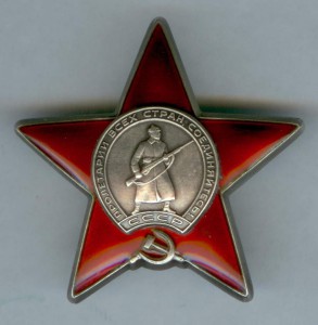 КЗ 3.510.542 - люкс