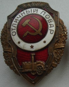 ОТЛИЧНИКИ.МТХ