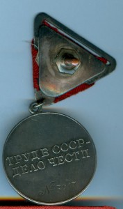 ТО № 3017 на доке в сохране
