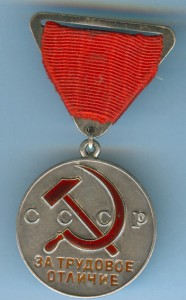 ТО № 3017 на доке в сохране