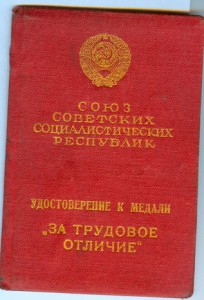 ТО № 3017 на доке в сохране