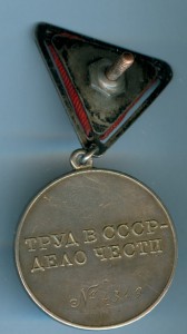 ТД № 4349 на доке в сохране
