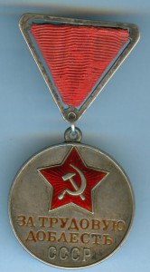 ТД № 4349 на доке в сохране
