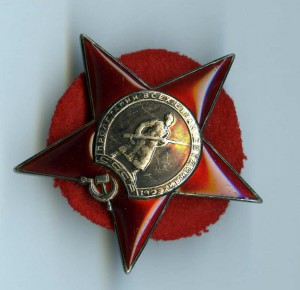 КЗ № 17.148, ОВ 2ст - КАНАВА.