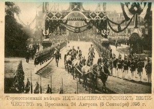 Справочник по РИА. 1897г.