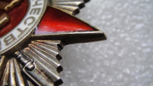 ОВ-2 Оч. хор. сост.