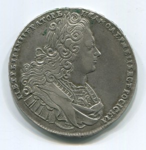 Рубль 1727 года.
