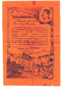 Восемь БВГ на офицера