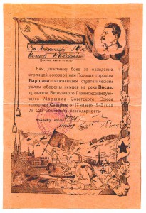 Восемь БВГ на офицера