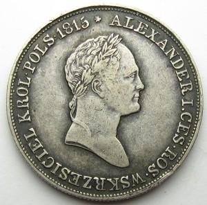 5 ЗЛОТЫХ 1829 РУССКО-ПОЛЬСКИЕ
