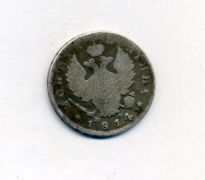 ПОЛТИНА  1814 МФ