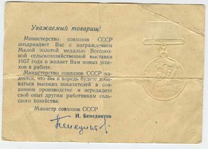 Подскажите
