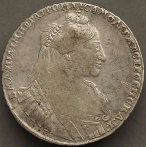 1 рубль 1734 / 7 жемчужин  /