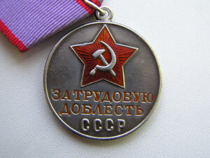 ТД 69293