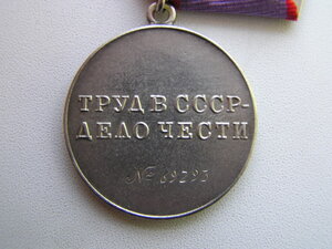 ТД 69293