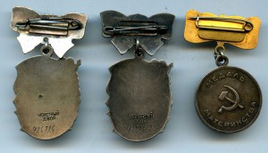 КЗ 2169669 МЗПП,КЗ 1214914,КЗ1277557+довесок