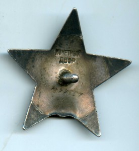 КЗ 2169669 МЗПП,КЗ 1214914,КЗ1277557+довесок