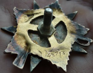 ОВ-1 №43тыс.В сохране!