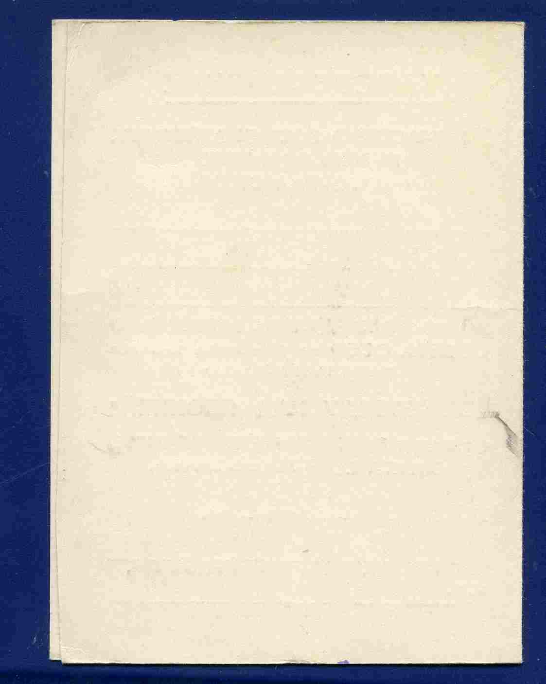 Уд-е ЗА ПОБЕДУ над ЯПОНИЕЙ . Подпись ГЕН КОНСУЛА в ХАРБИНЕ !