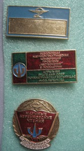 Больница №2