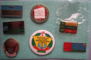 Больница №2