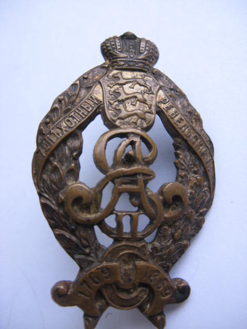 Ревельский пехотный полк