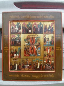 Праздники.