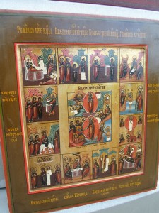 Праздники.