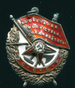 БКЗ № 92 345 реверс контрик