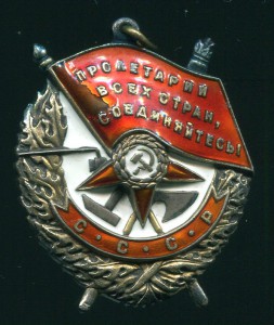 БКЗ   ВМФ !!! Наградной сильный