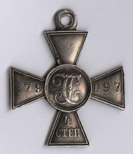 ГК-4ст. № 279.097