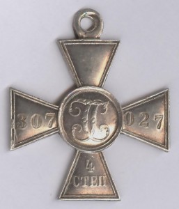 ГК-4ст. № 307.027, неплох...