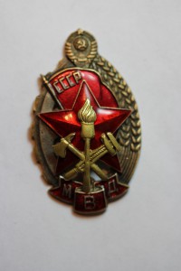 "Лучшему работнику пожарной охраны" МВД