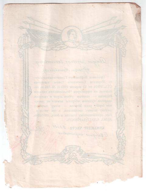 6 благодарностей на одного