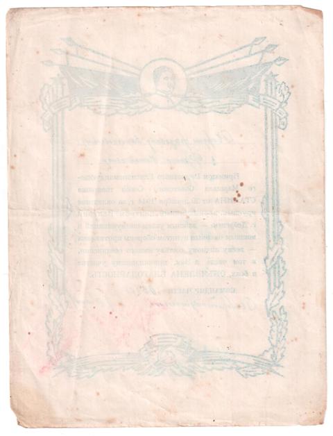 6 благодарностей на одного