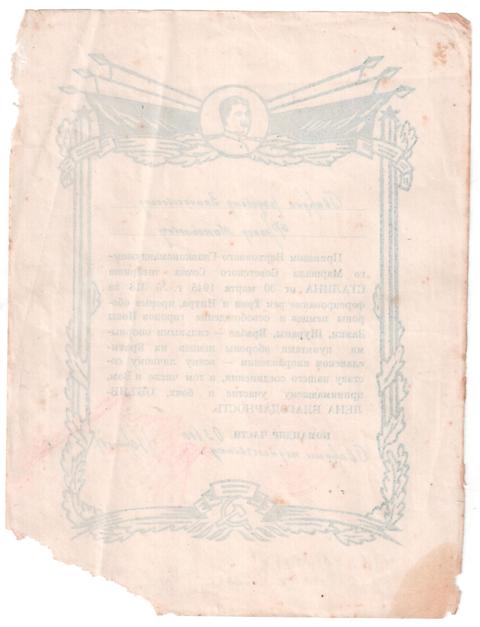 6 благодарностей на одного