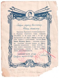 6 благодарностей на одного