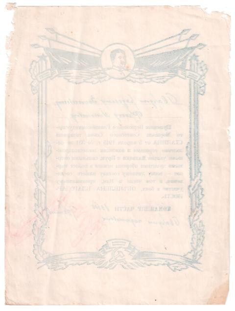 6 благодарностей на одного