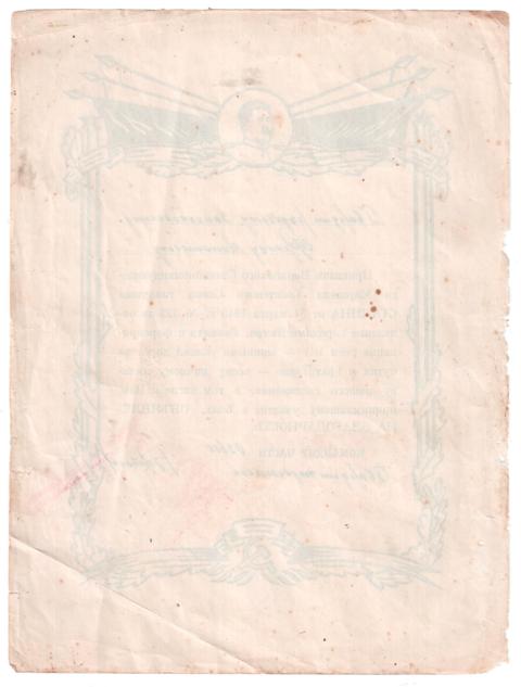 6 благодарностей на одного