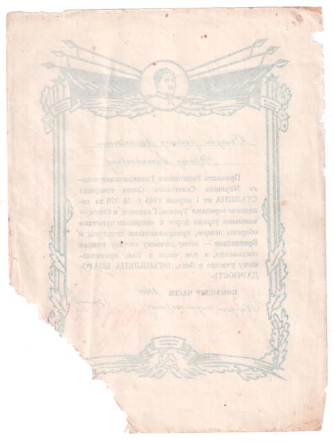 6 благодарностей на одного