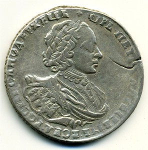 Рубль 1721 Пётр I