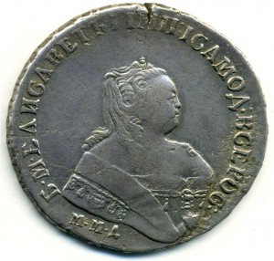 Рубль 1753 Елизавета