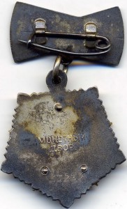 Мать-героиня № 53ххх