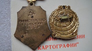 Два отличника на схожую тему, один с документом.