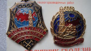 Два отличника на схожую тему, один с документом.