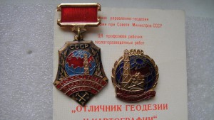 Два отличника на схожую тему, один с документом.
